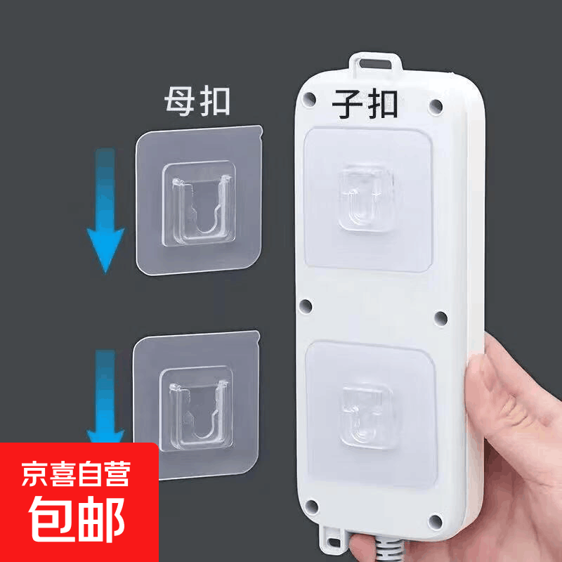 居家好物低至0.85元！免打孔挂钩/毛毡贴/森系湿巾超值开抢