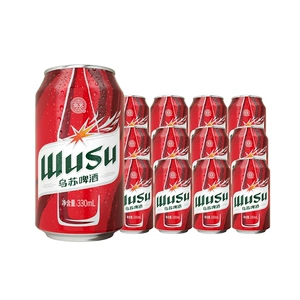 【乌苏啤酒官方】红乌苏330ml*12罐装啤酒经典款乌苏白啤非原箱