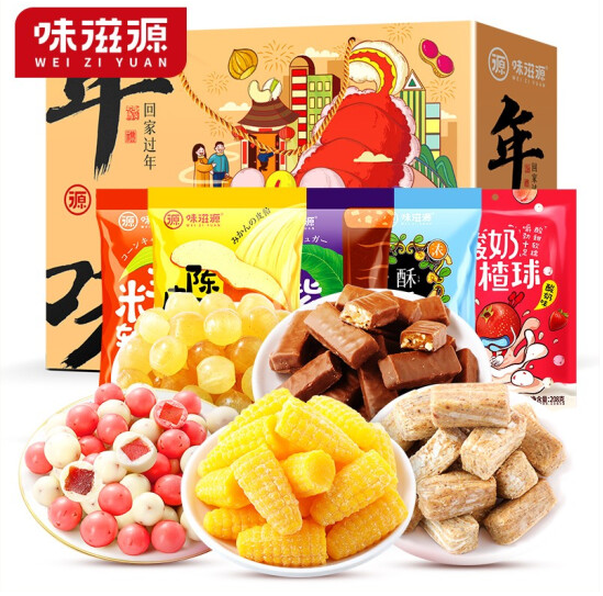 38元包邮！味滋源 糖果零食大礼包10款 1576g