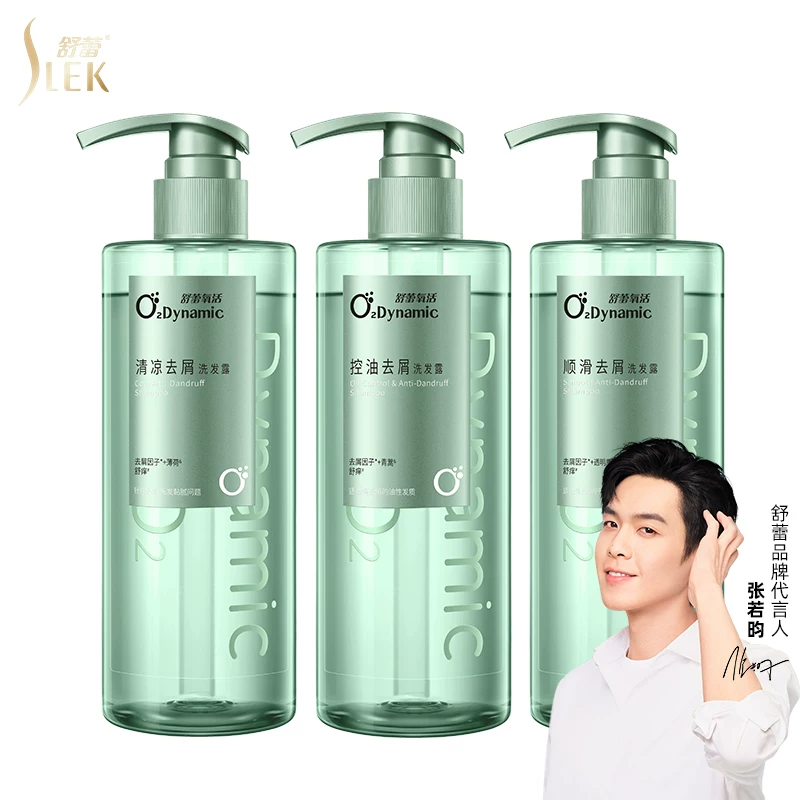 胖东来断货王！舒蕾氧活三重专利洗发水400g