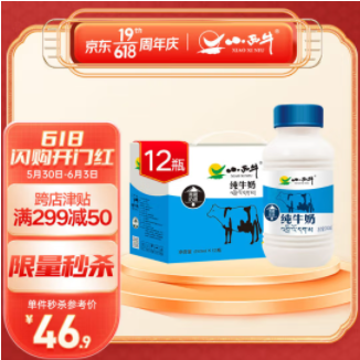 40.5元！小西牛 青藏高原牧场全脂纯牛奶 243ml*12瓶整箱装（拍3件包邮）