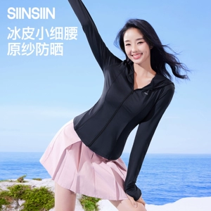 SIINSIIN冰皮轻塑防晒衣女外穿夏季薄款防紫外线修身显瘦防晒服tk