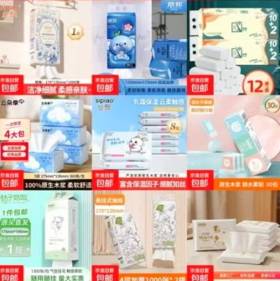 纸巾合集买一赠一！丝飘/漫花等品牌低至4.99元起