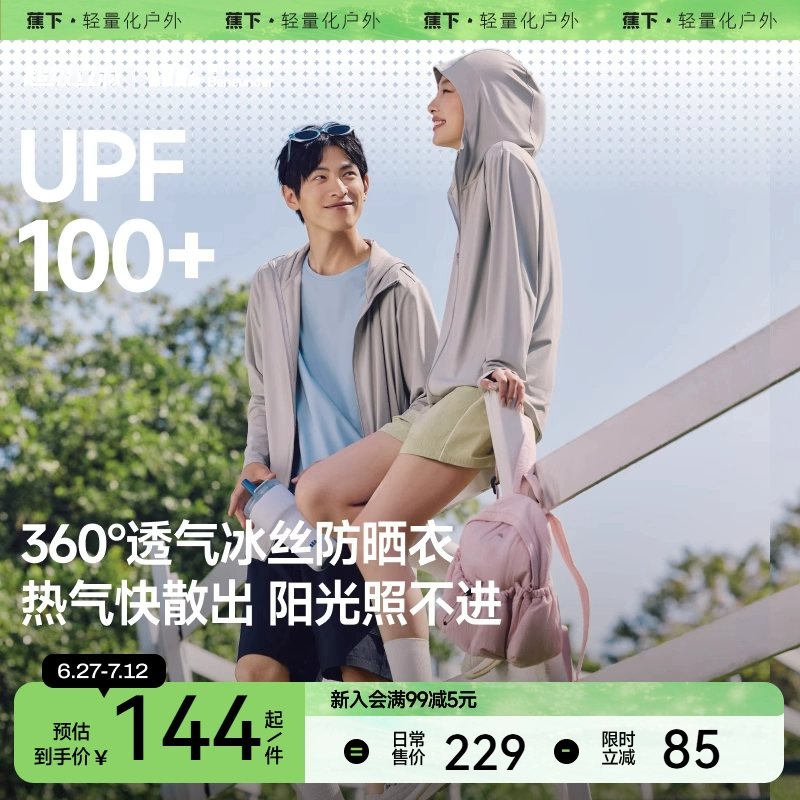 T猫热销产品汇总02点档更新2025/07/29