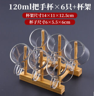 24.9元包邮！TLXT 功夫玻璃茶杯120ML【6只装】+【杯架】