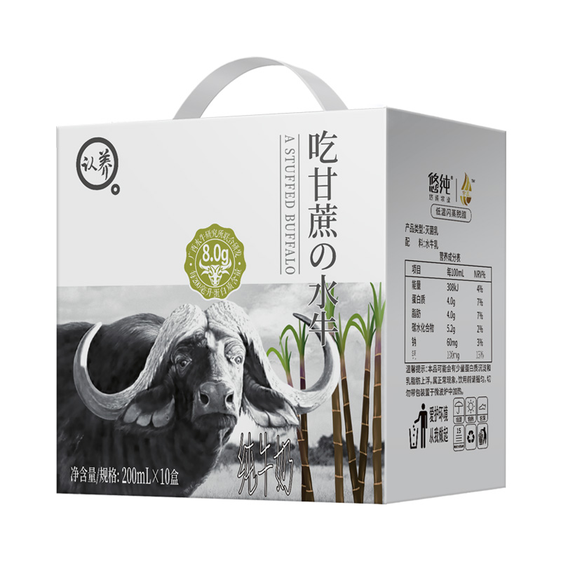 【悠纯】营养早餐纯牛奶整箱装