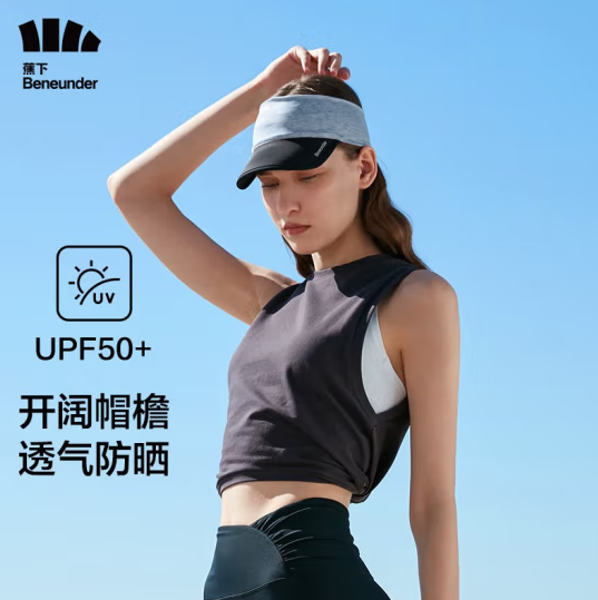 29.9元包邮！蕉下新品 循氧系列 奇纳防晒空顶帽 UPF50+