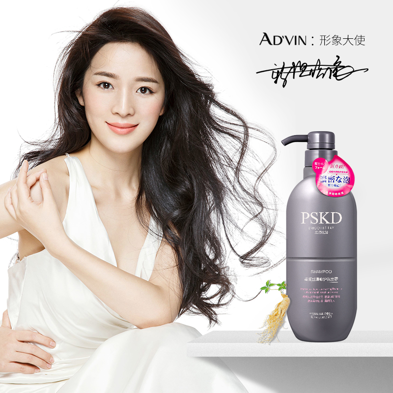 拍3件39.9梁客AAAD"VIN控油去屑柔顺洗发露