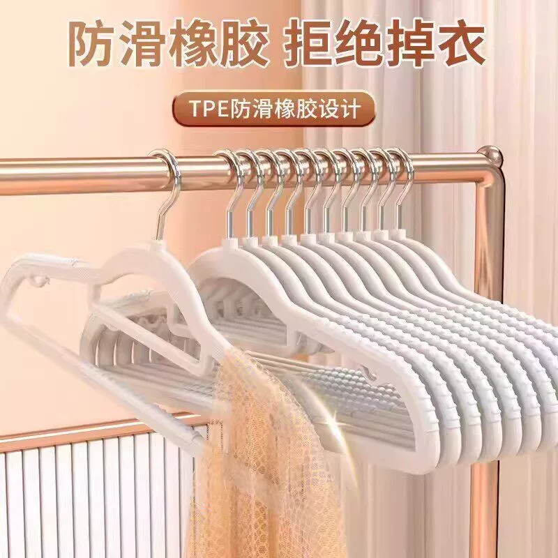 新款衣架家用挂衣无痕防肩角晾晒衣服架子加大衣撑子衣挂挂架