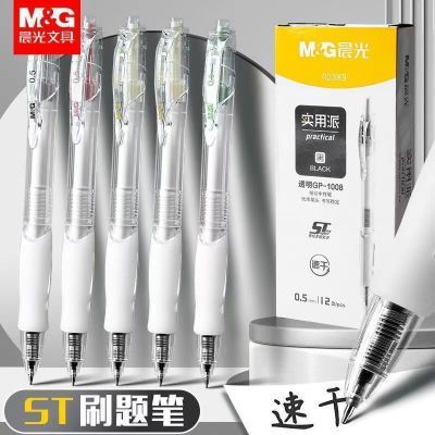 PDD热销产品汇总08点档更新2025/05/04