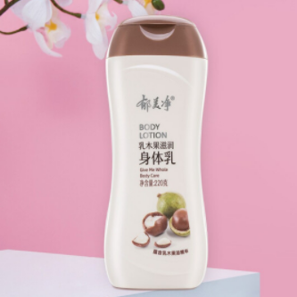 【有券的上】1.6元！郁美净 乳木果滋润身体乳 220g