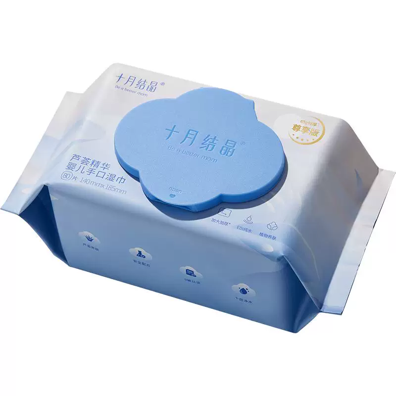 十月结晶婴儿湿巾新生手口专用宝宝幼儿童厚湿纸巾家用大包实惠装