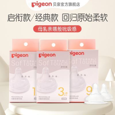 PDD热销产品汇总14点档更新2026/01/31