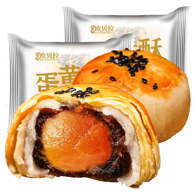 蛋黄酥面包早餐雪媚娘健康小零食中式糕点心休闲食品小吃整箱批发