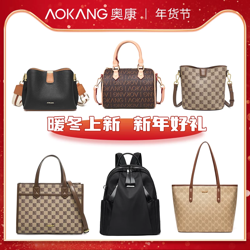 新年背新包！气质单肩小方包到手价3000+