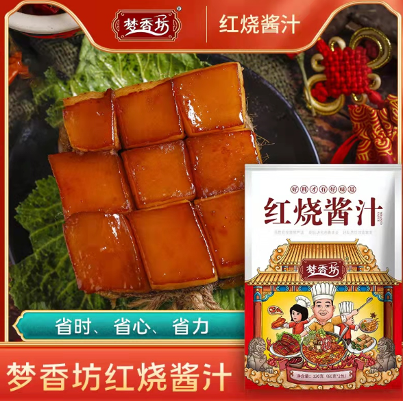 1元包邮！严选红烧酱汁120g