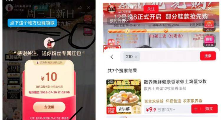 快0卤蛋7个+咸鸭蛋7枚，新人专享价仅需187/212元
