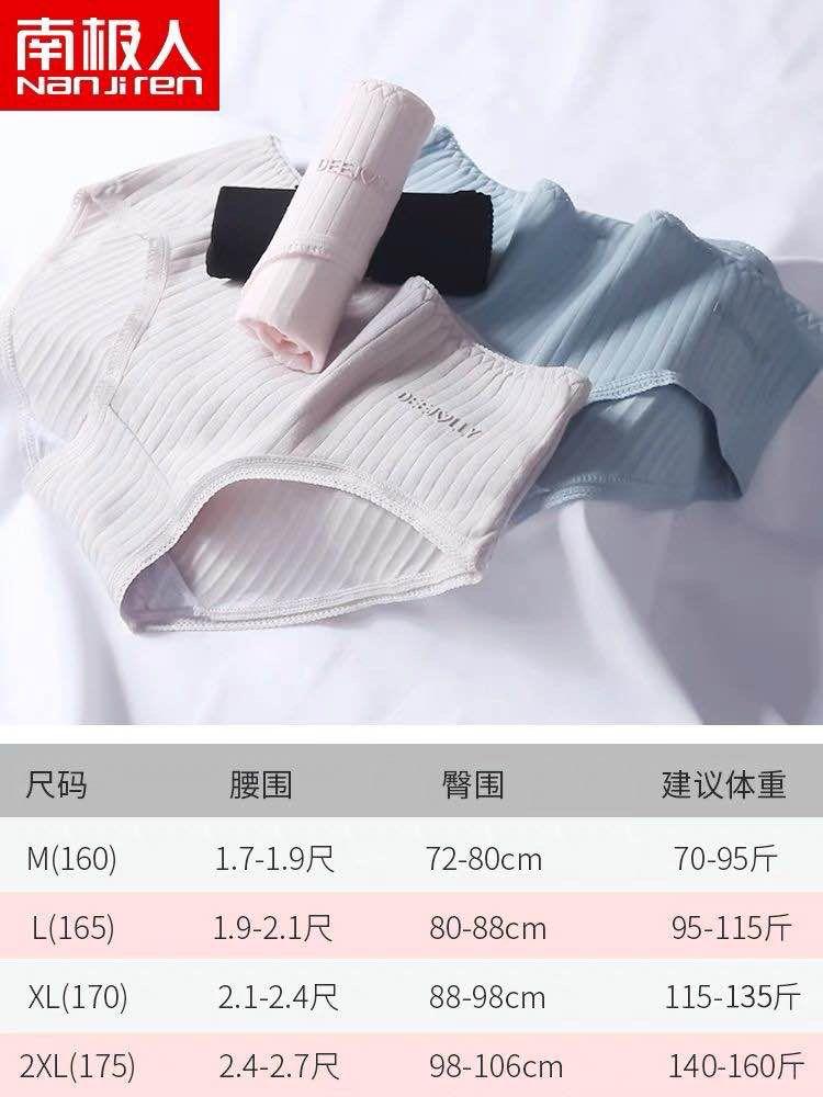 抑菌中腰内库*7条