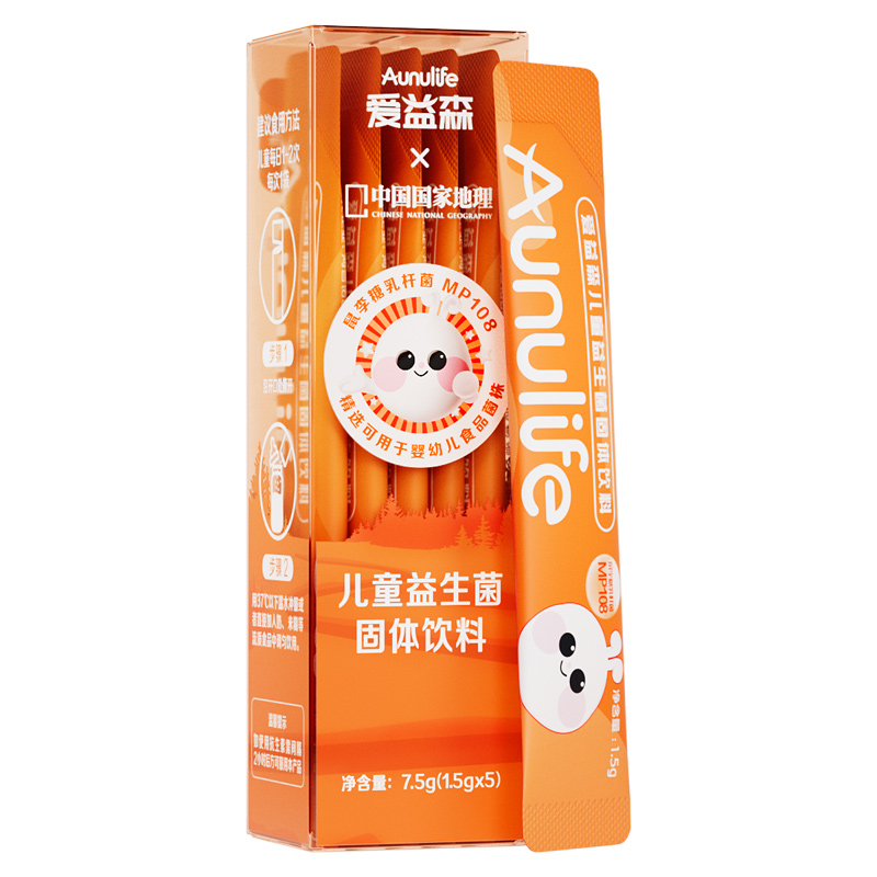 【佳贝艾特】儿童益生菌调理肠胃1.5g*5袋