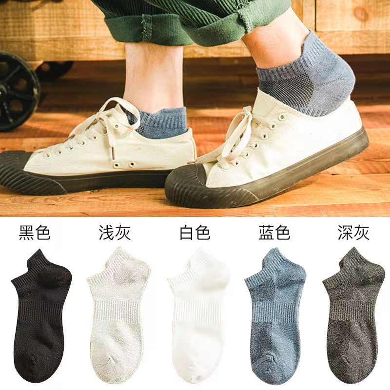 达香袜子男夏季薄款网眼短袜5双