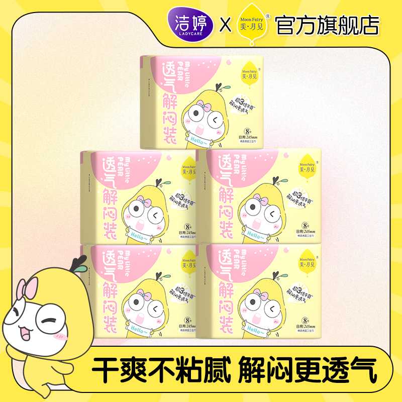 D音热销产品汇总02点档更新2024/03/19