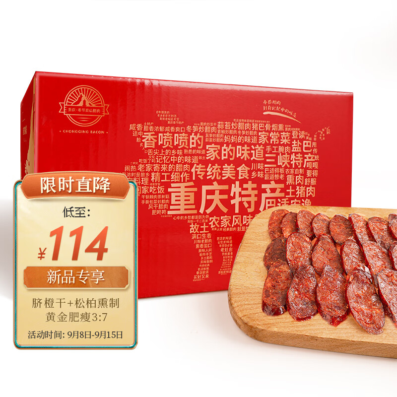 J东热销产品汇总02点档更新2023/09/16