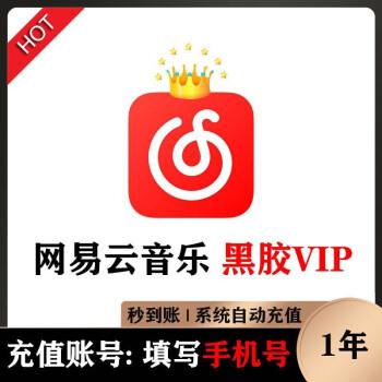 限时5折 填手机号直冲79元