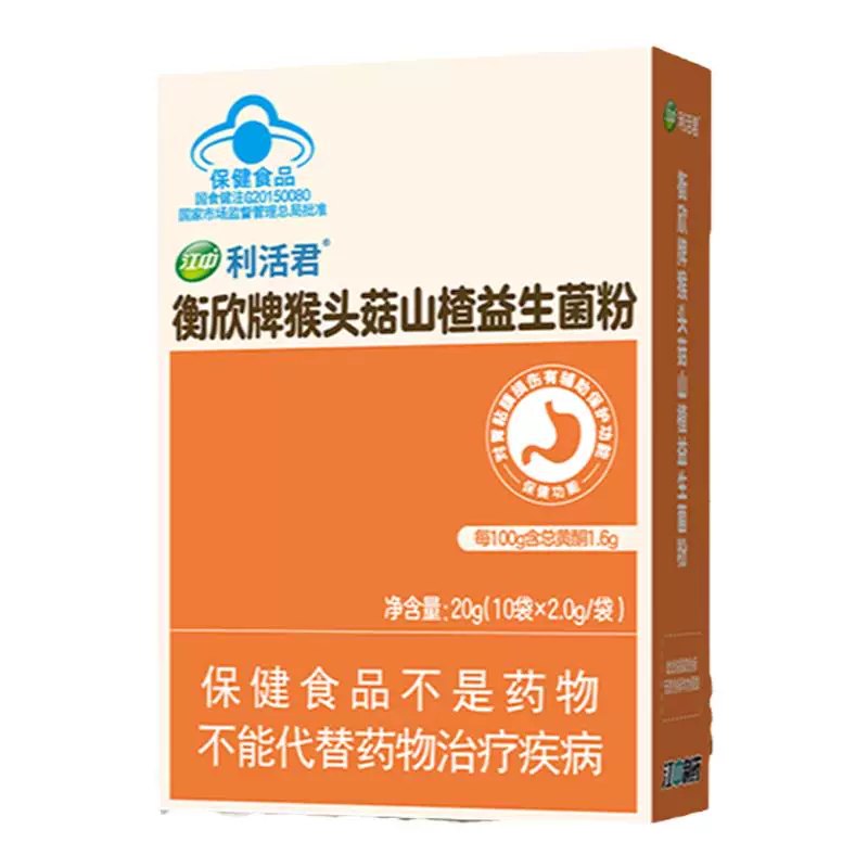 江中益生菌大人专用专享价
