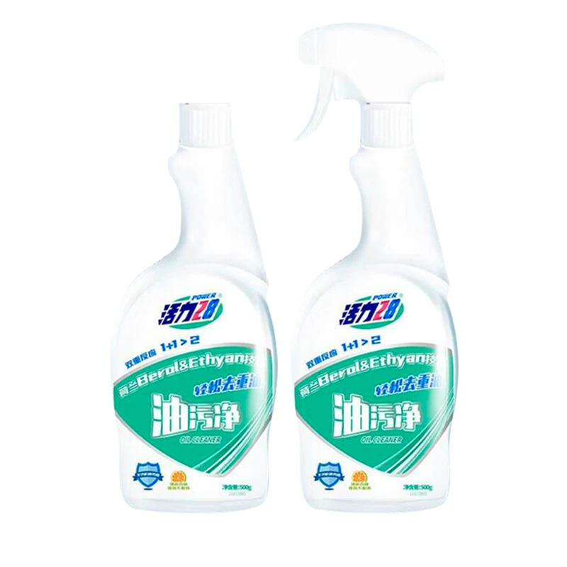 【500g*2瓶】活力28抽油烟机清洗剂油污净
