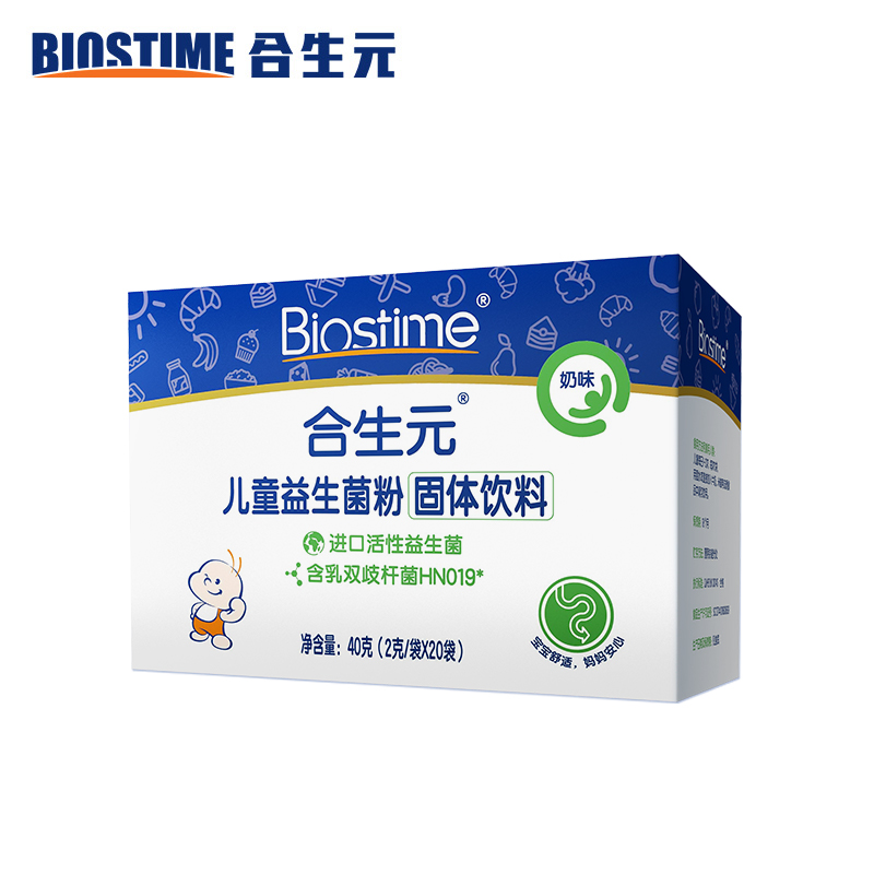 合生元婴幼儿童益生菌粉奶味5包/盒