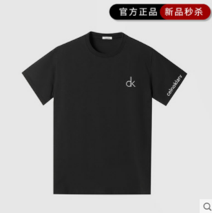 39.9元包邮！CK纯棉短袖