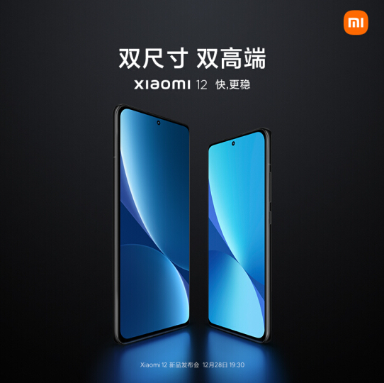 【预约】京东 小米12和小米12 Pro手机