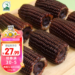 23.99元包邮！东北农嫂 黑糯玉米100g*10