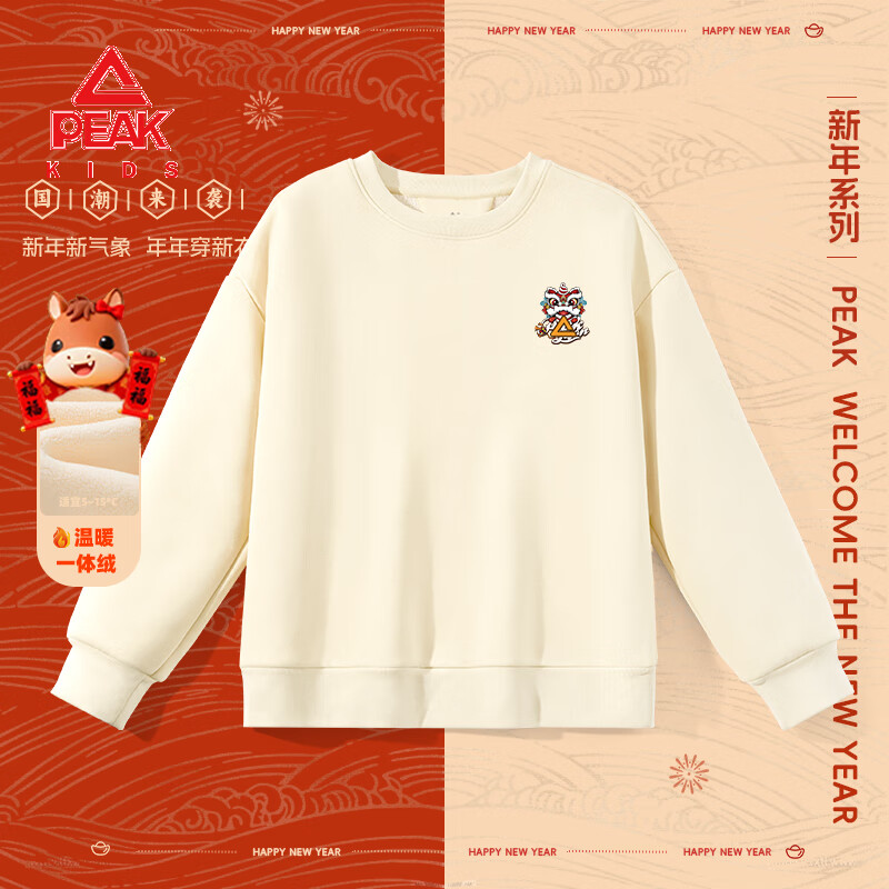 J东热销产品汇总20点档更新2026/01/12