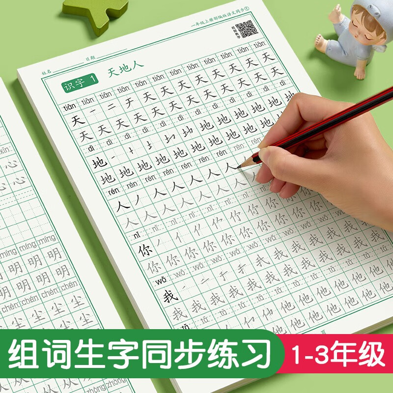 J东热销产品汇总20点档更新2023/11/14