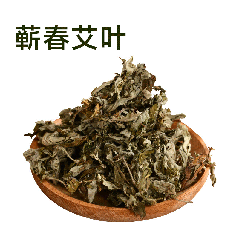 湖北蕲春特产 蕲艾叶泡澡产后月子发汗艾蒿1斤装