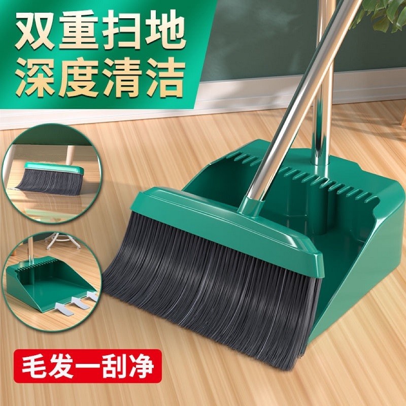 【旗舰店】四季姑娘 扫把簸箕套装