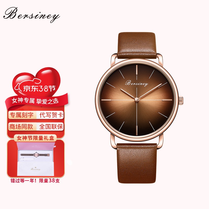 Bersiney波西尼女士手表超薄表盘礼物百搭气质ins风石英表