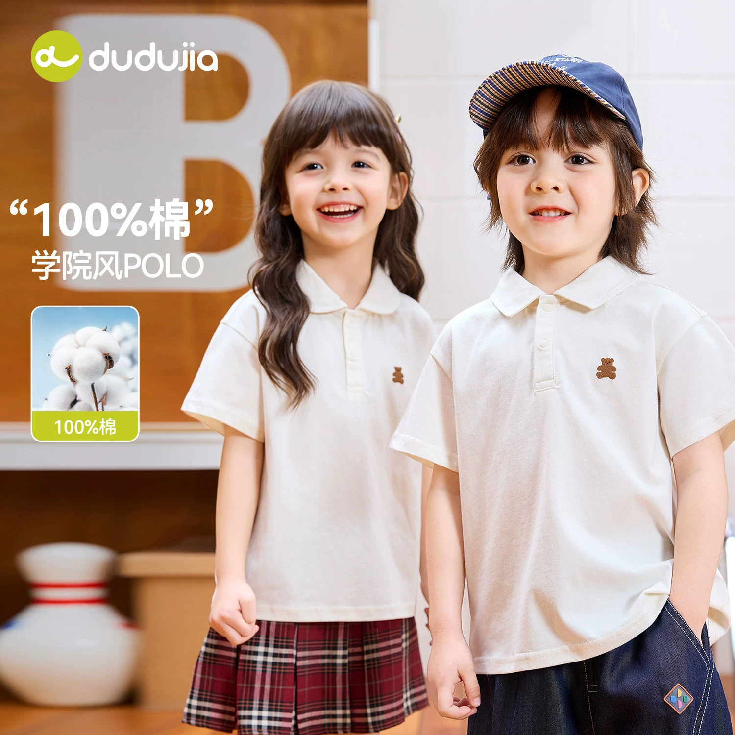 礼金！嘟嘟家男女童短袖T恤夏季白衬衫polo