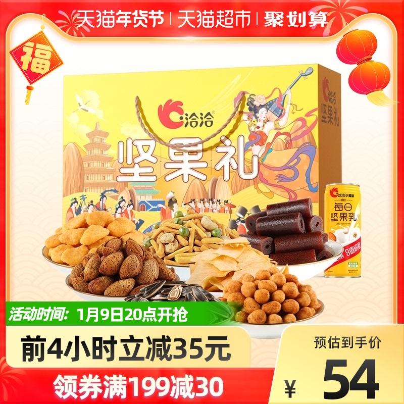 需领价格下方169-35购物券
