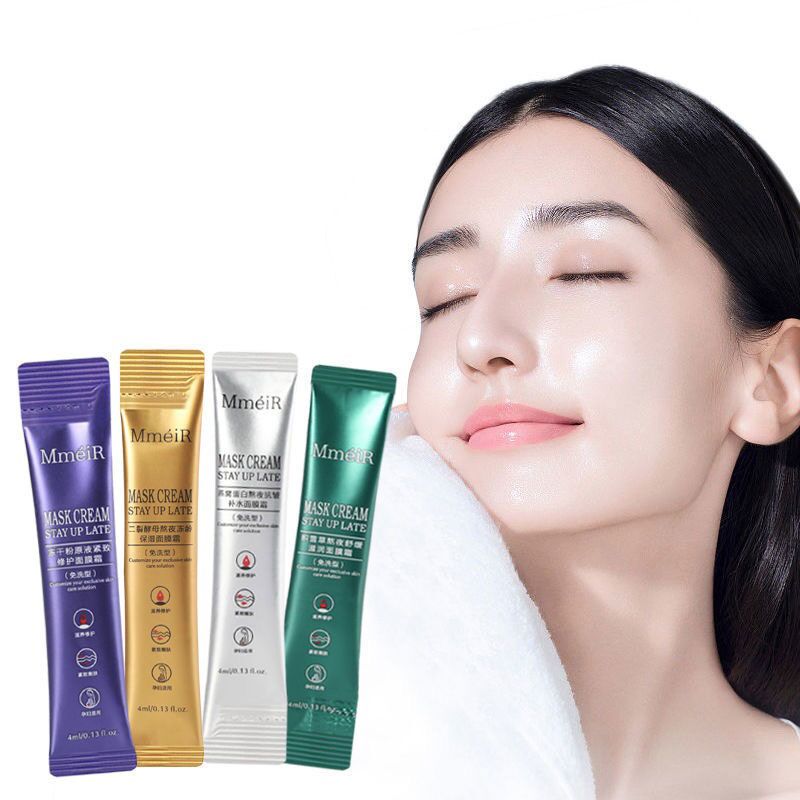 【20片装】免洗熬夜党急救面膜男女可用