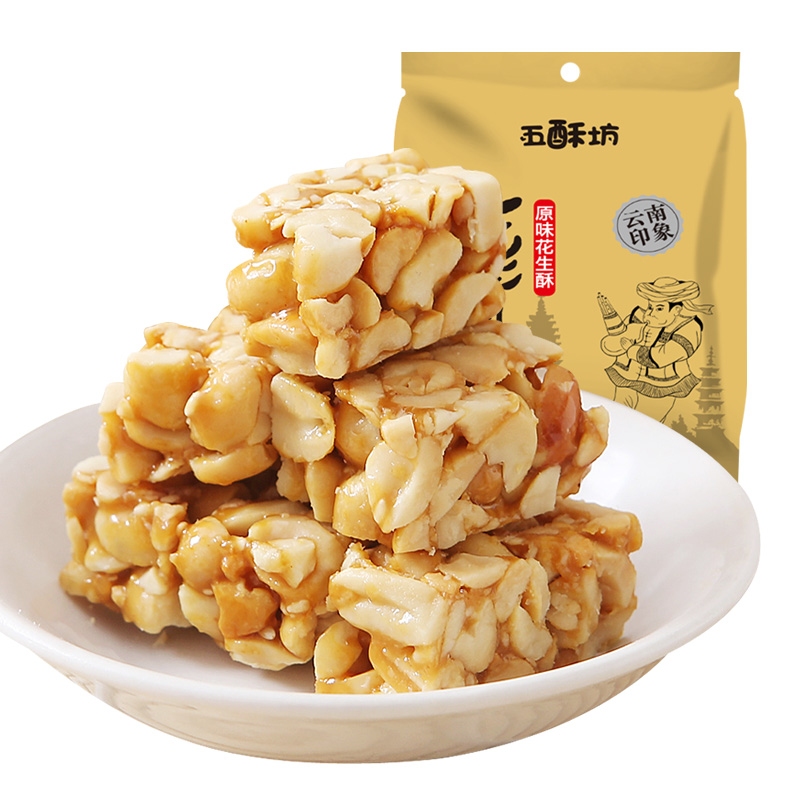 【黄老五旗下】五酥坊花生酥130g*4袋