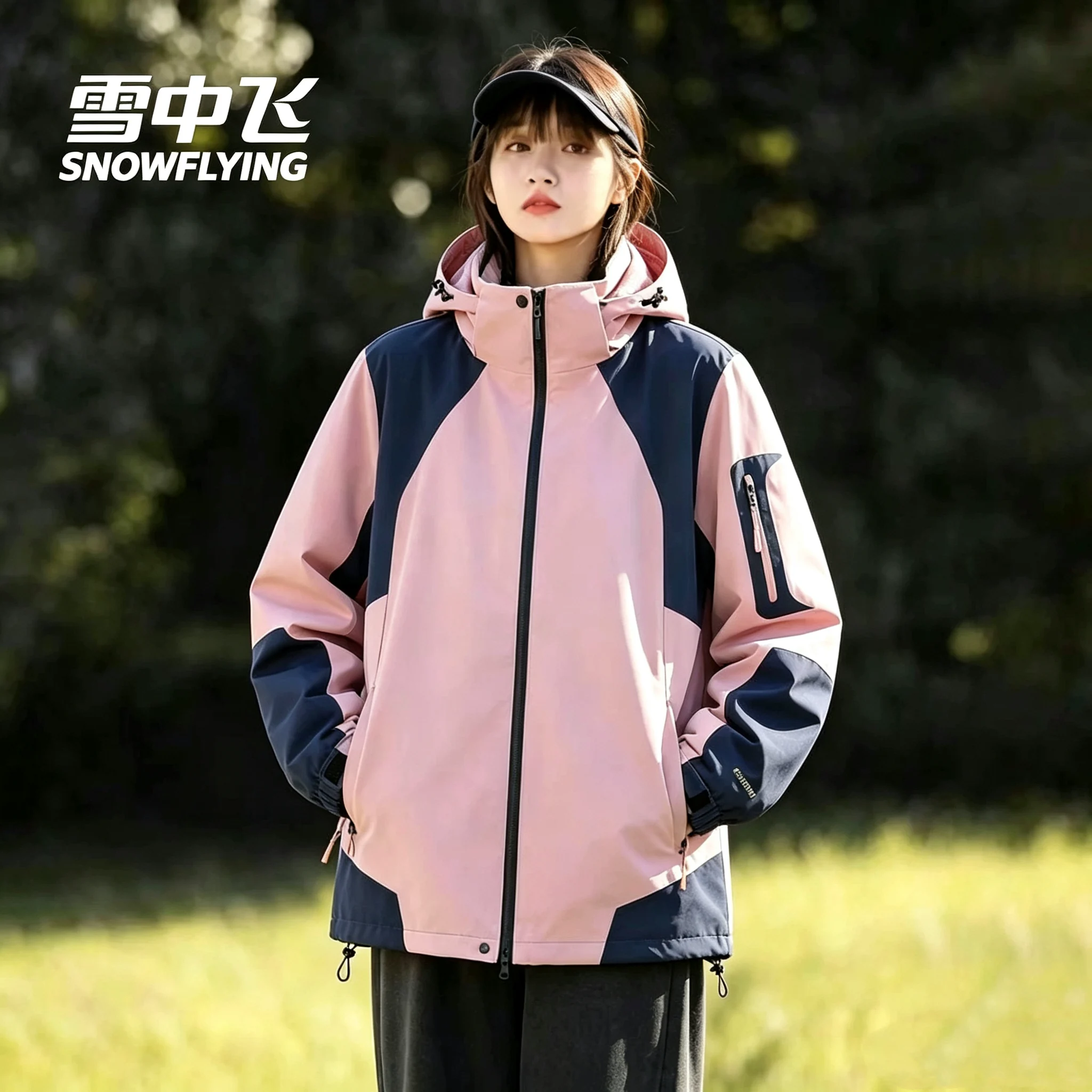 雪中飞2026新款户外旅行运动时尚休闲百搭夹克男女可脱卸连帽外套