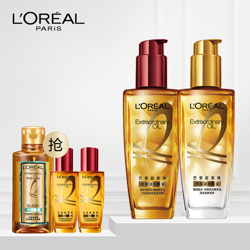 欧莱雅小金瓶莫吉托护发精油