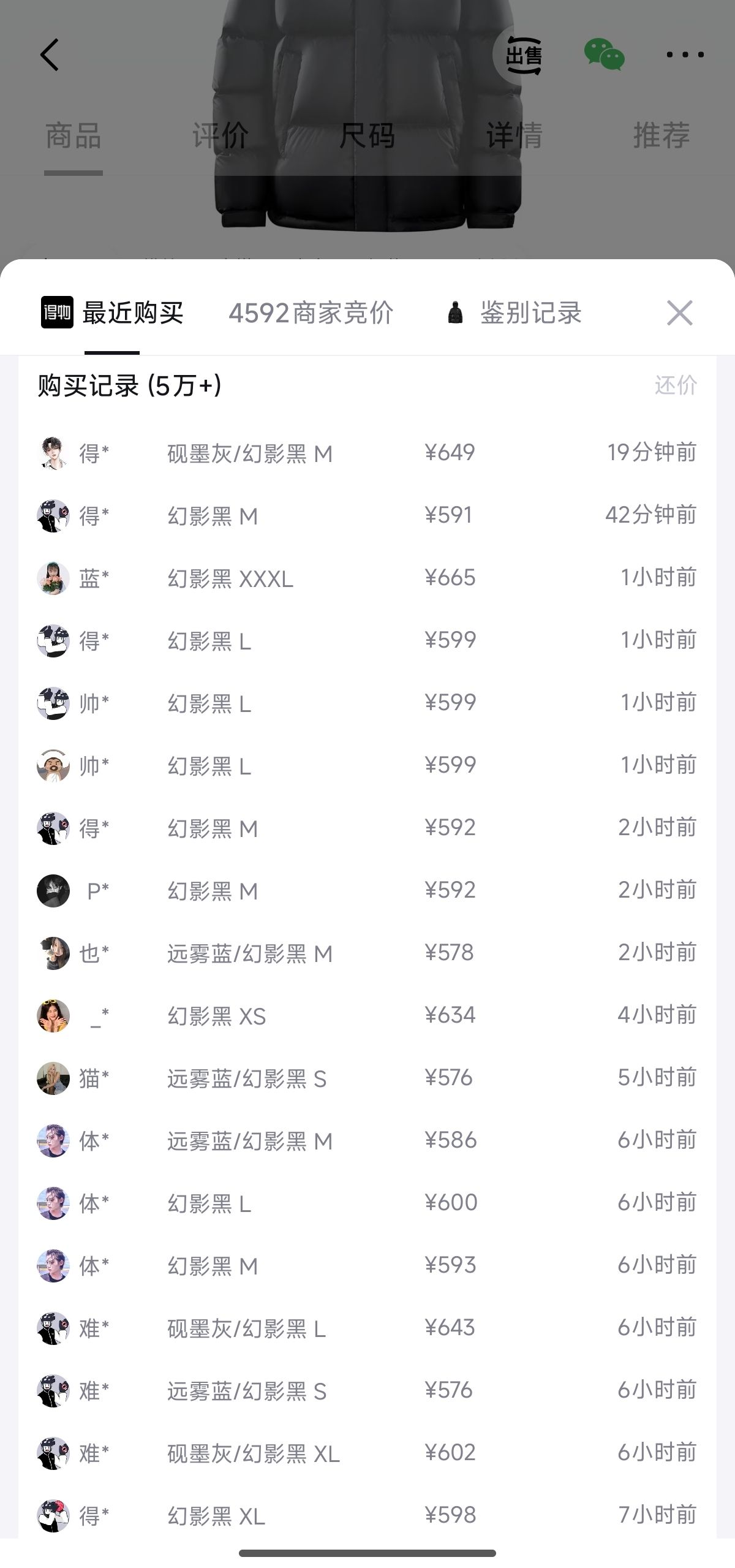骆驼羽神PRO冲锋衣迪丽热巴同款，购物金到手价474元