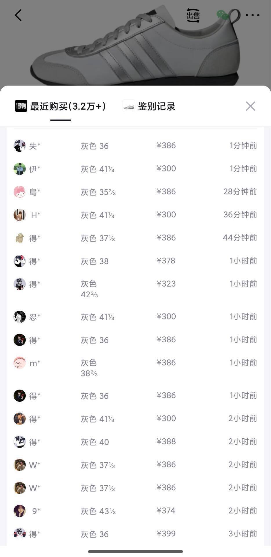 阿迪达斯女款T恤 3件装 0点开抢 最终到手价仅247元！