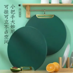 6.92元包邮！可立式防霉抗菌菜板（HP商家返2元）