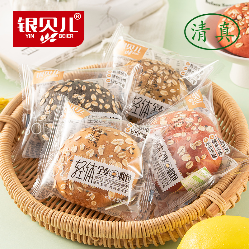 银贝儿】无糖粗粮全麦欧包6个