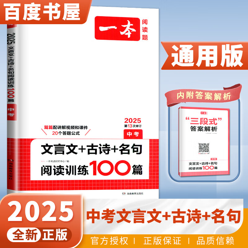 J东热销产品汇总20点档更新2024/07/05
