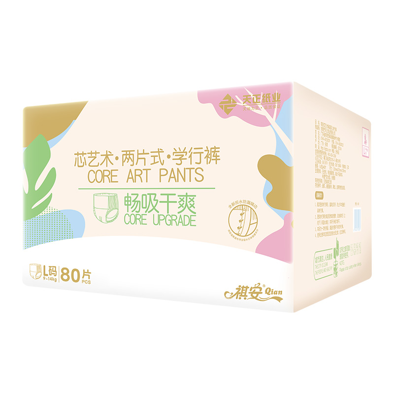 【立减30】祺安芯艺术全包臀拉拉裤